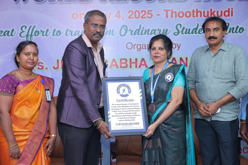 competitive exam geography Tuticorin