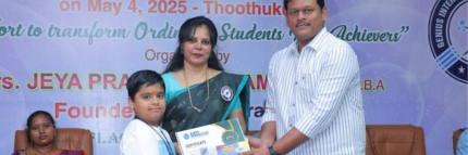competitive exam geography Tuticorin
